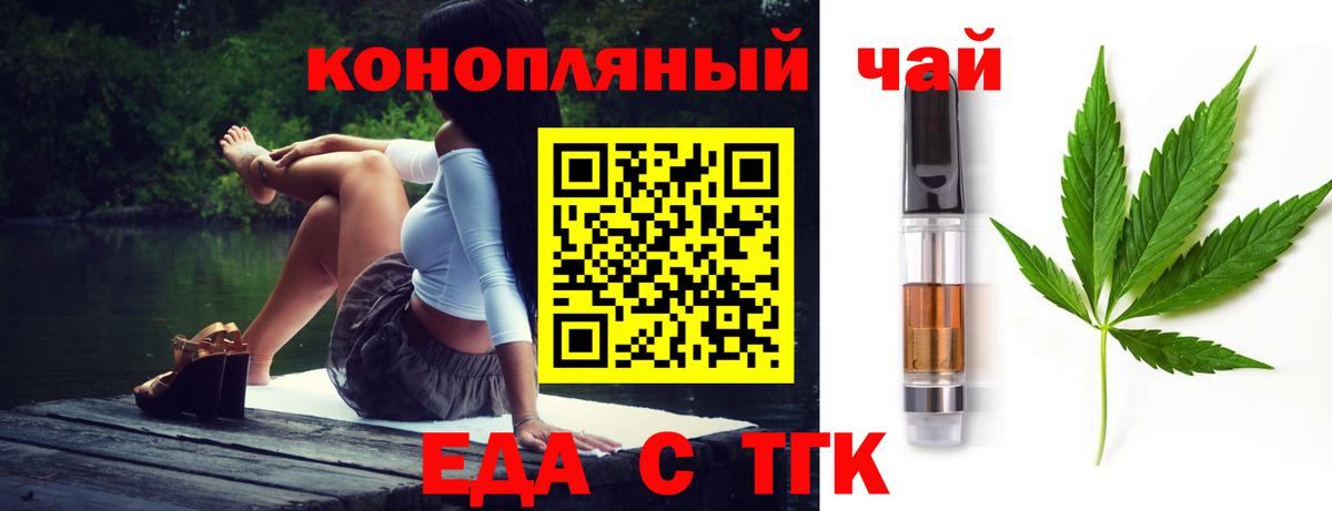 Краснознаменск  Canna-Cookies марихуана  Вход с VPN 