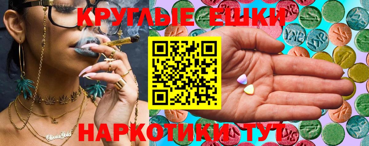 цены наркотик  ЭКСТАЗИ 300 mg  Краснознаменск  Вход с VPN  hydra ONION  ЭКСТАЗИ  Экстази Punisher 