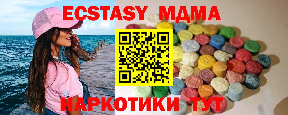 Экстази Punisher Краснознаменск