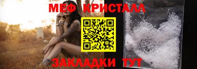 метамфетамин Бугуруслан