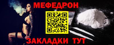 соль ск Будённовск