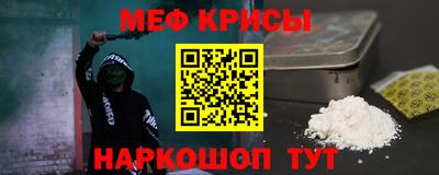 соль ск Будённовск