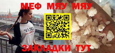 соль ск Будённовск