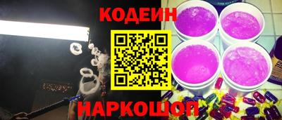 соль ск Будённовск