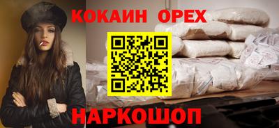 метамфетамин Бугуруслан