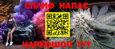 соль ск Будённовск