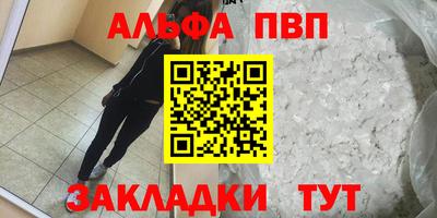 соль ск Будённовск