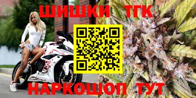 метамфетамин Бугуруслан