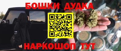 соль ск Будённовск