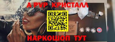 соль ск Будённовск