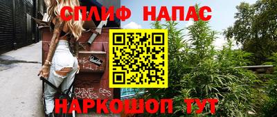дистиллят марихуана Бузулук