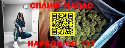 дистиллят марихуана Бузулук