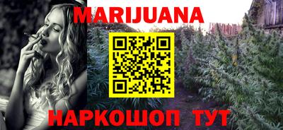метамфетамин Бугуруслан