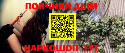дистиллят марихуана Бузулук