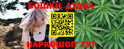 дистиллят марихуана Бузулук
