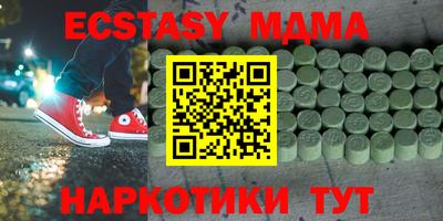 дистиллят марихуана Бузулук