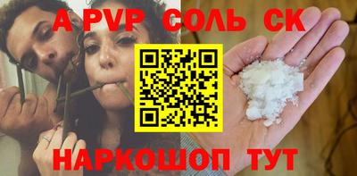 метамфетамин Бугуруслан