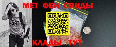 метамфетамин Бугуруслан