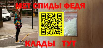 метамфетамин Бугуруслан