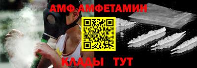соль ск Будённовск