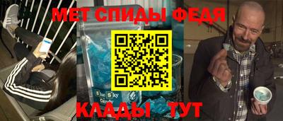 метамфетамин Бугуруслан