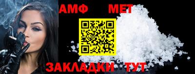 метамфетамин Бугуруслан