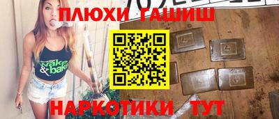 метамфетамин Бугуруслан
