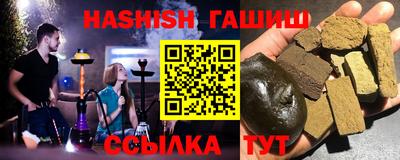 соль ск Будённовск
