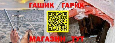 метамфетамин Бугуруслан