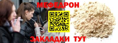 соль ск Будённовск