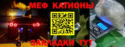 метамфетамин Бугуруслан