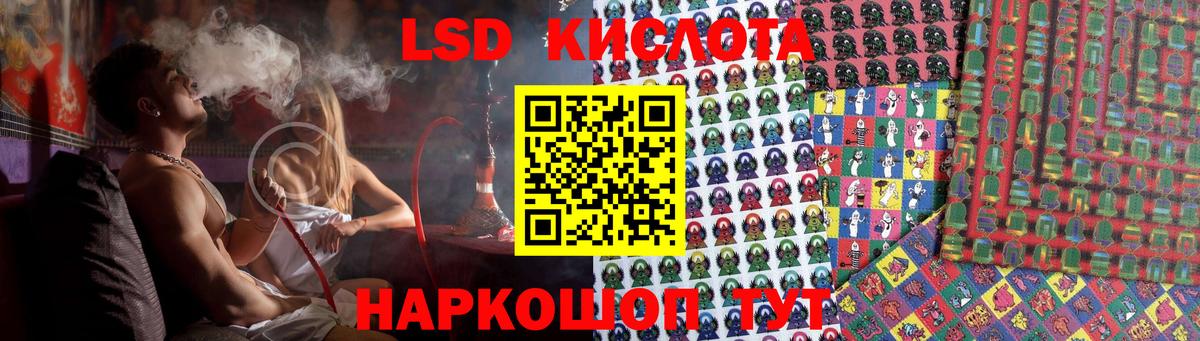 Лсд 25 экстази кислота  Вход с VPN  ЛСД экстази ecstasy  Лсд 25 экстази  Краснознаменск 
