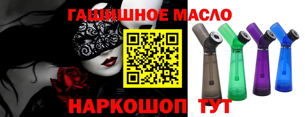 ТГК вейп Краснознаменск