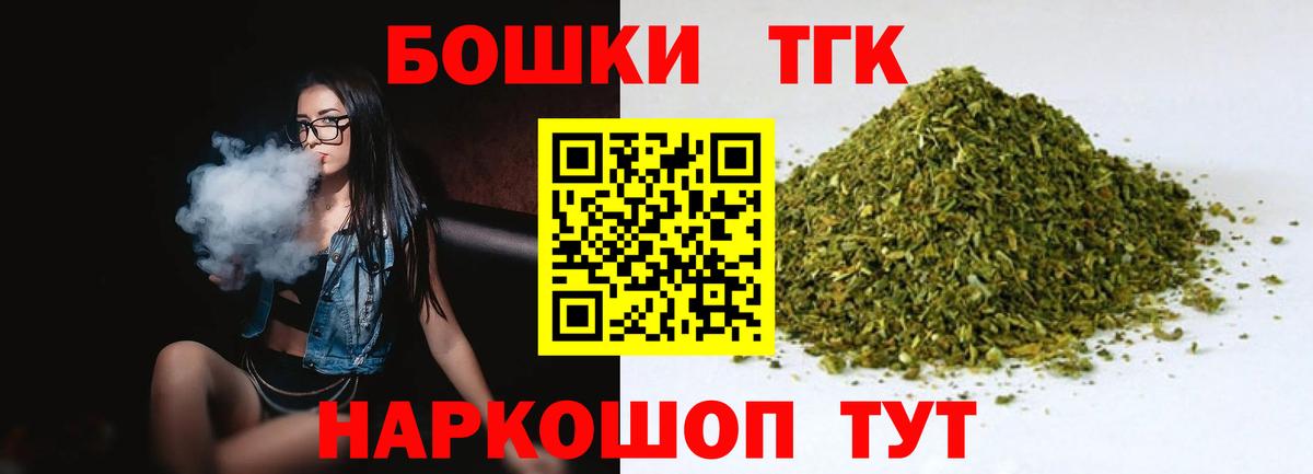 Краснознаменск  Бошки Шишки VHQ  МАРИХУАНА тримм  Бошки марихуана Ganja  Вход с VPN 